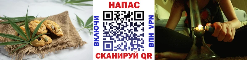Canna-Cookies конопля  Купить где  Лянтор 