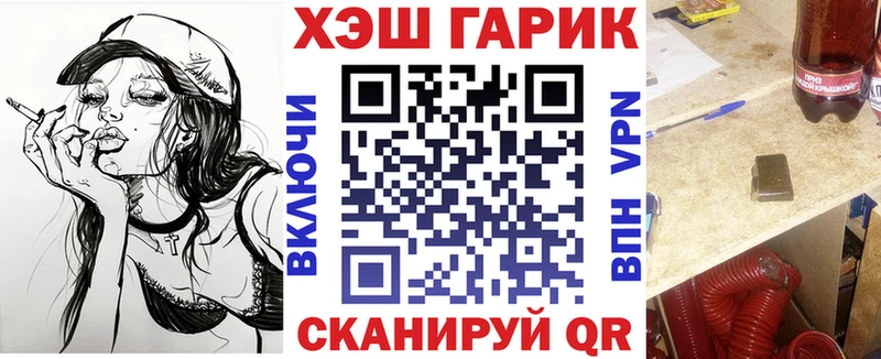 ГАШ индика сатива  Купить где  Лянтор 