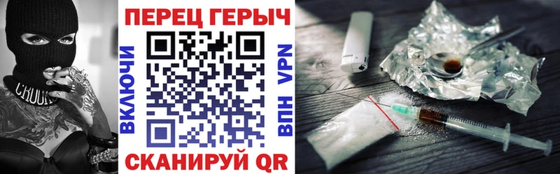 ГЕРОИН герыч  Купить где  Лянтор 