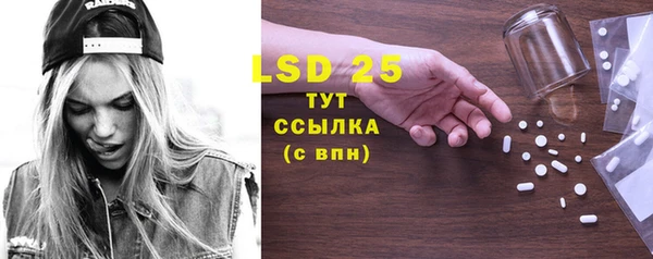 бутират Гусев
