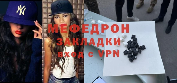 герыч Гусиноозёрск