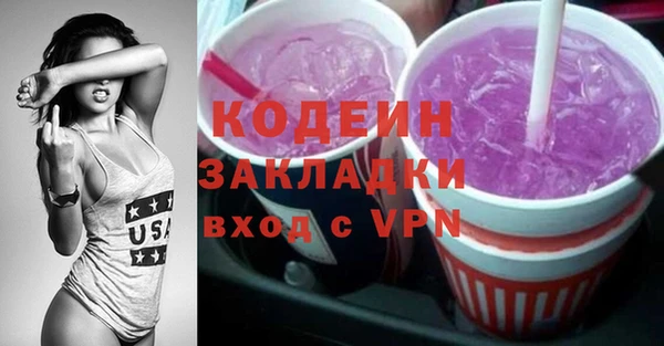 бутират Гусев