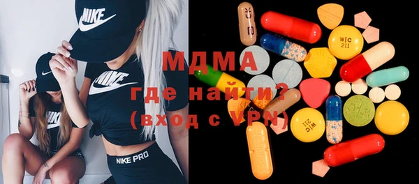 герыч Гусиноозёрск