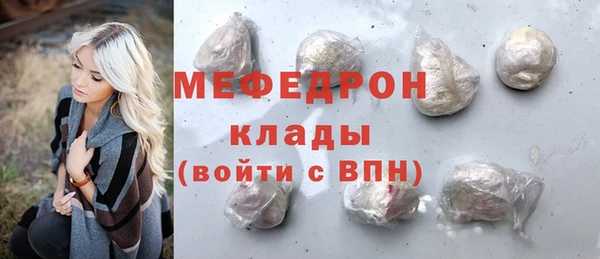 бутират Гусев