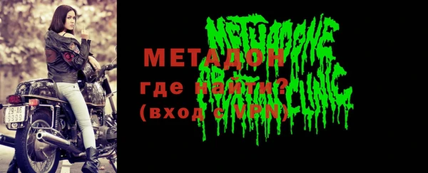 бутират Гусев