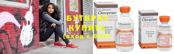 герыч Гусиноозёрск