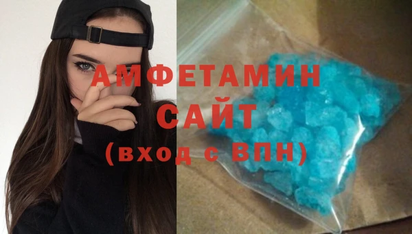 бутират Гусев