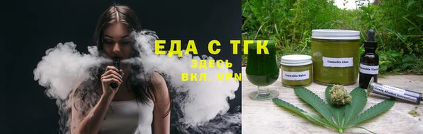 герыч Гусиноозёрск