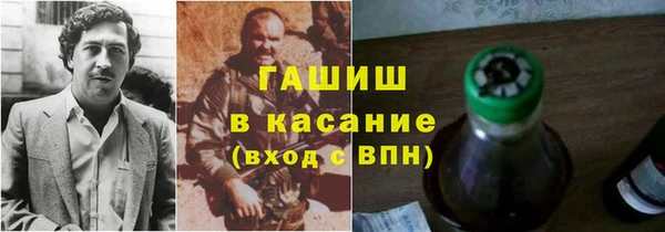 герыч Гусиноозёрск
