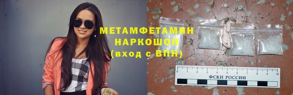бутират Гусев