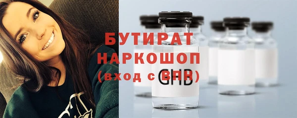 круглые Гусь-Хрустальный