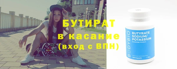 герыч Гусиноозёрск