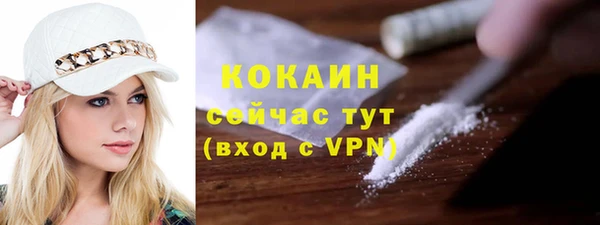герыч Гусиноозёрск