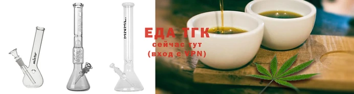 круглые Гусь-Хрустальный
