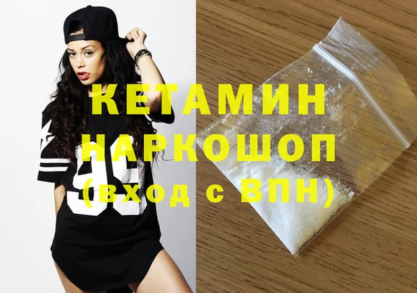 герыч Гусиноозёрск