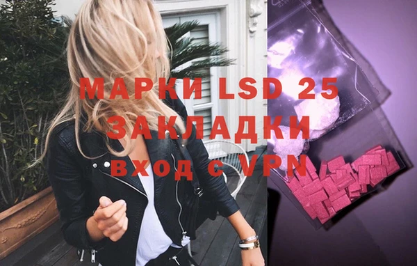 герыч Гусиноозёрск