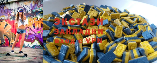 бутират Гусев