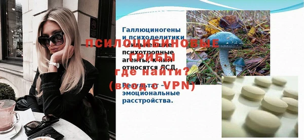бутират Гусев
