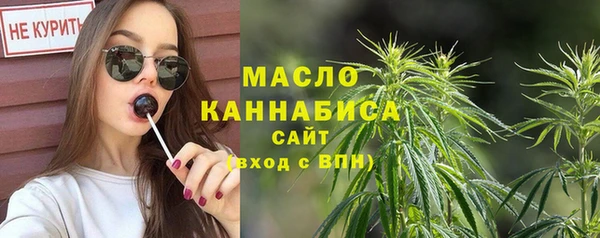 герыч Гусиноозёрск