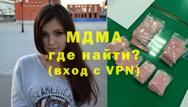 герыч Гусиноозёрск