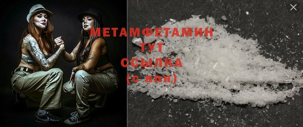 герыч Гусиноозёрск