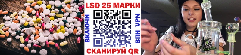 ЛСД экстази кислота  Купить где  Лянтор 
