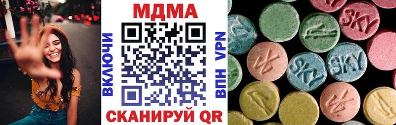 Купить где  Лянтор  MDMA crystal 