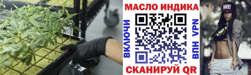 ТГК жижа  Купить  Лянтор 